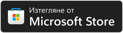 Steganos Password Manager in the Microsoft Store